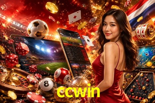 Security Systems ccwin